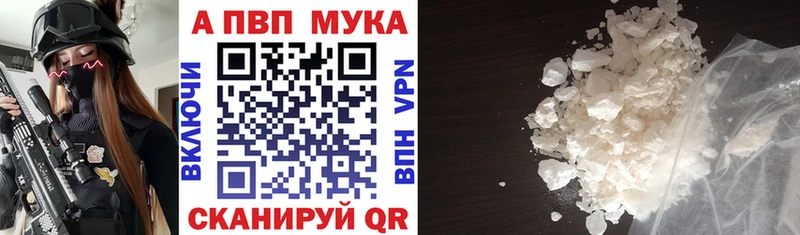 А ПВП СК КРИС  купить  цена  mega сайт  Высоцк 