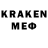 Первитин Methamphetamine Enemyproject