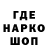 АМФЕТАМИН 97% CalvinRR