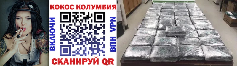 где купить Высоцк MEGA ONION Cocaine Колумбийский