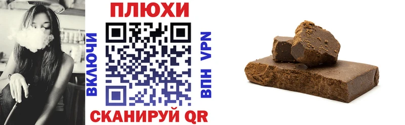 ГАШИШ 40% ТГК Высоцк