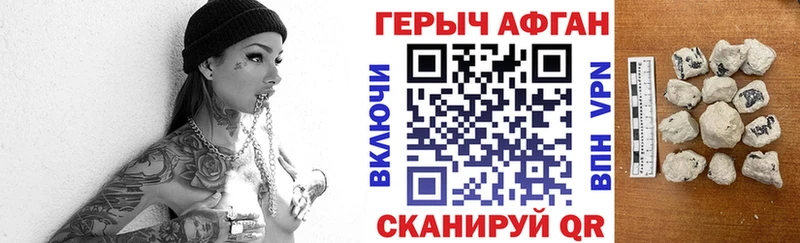 цена   Высоцк  ГЕРОИН VHQ 