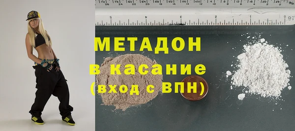 MDMA Premium VHQ Балахна