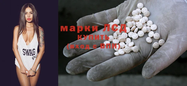 MDMA Premium VHQ Балахна