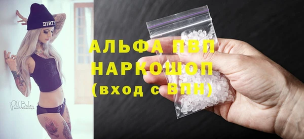 MDMA Premium VHQ Балахна