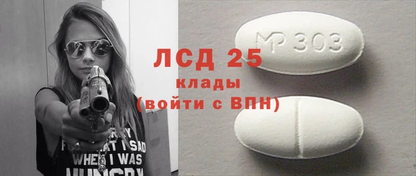 MDMA Premium VHQ Балахна