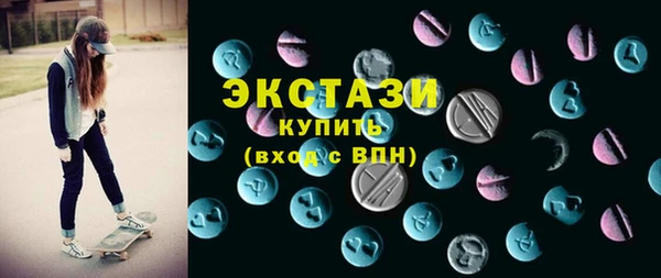 MDMA Premium VHQ Балахна
