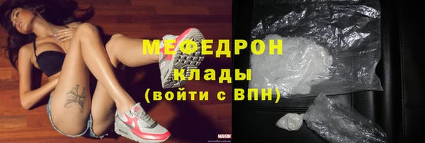 мефедрон VHQ Баксан