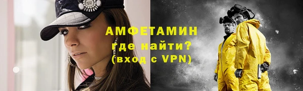 мефедрон VHQ Баксан