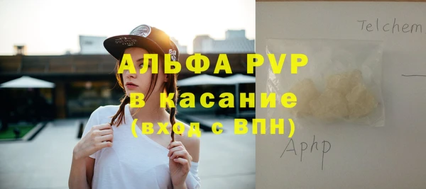 MDMA Premium VHQ Балахна