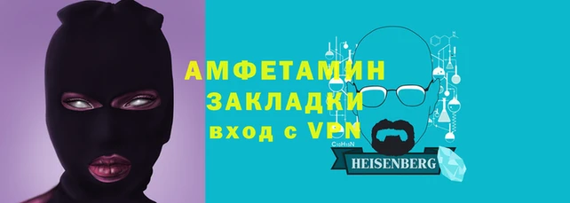 мефедрон VHQ Баксан