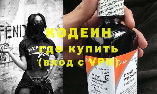 мефедрон VHQ Баксан