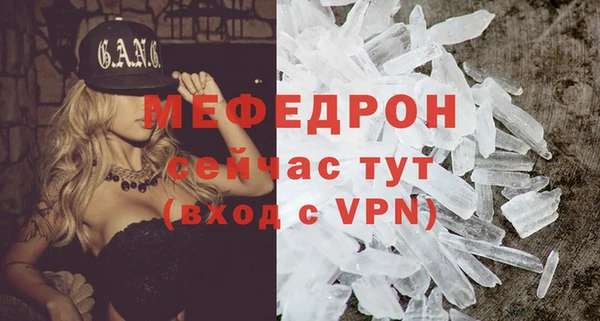 герыч Киреевск