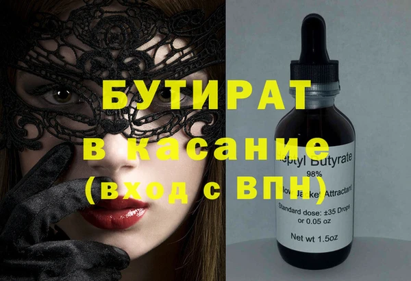 герыч Белоозёрский