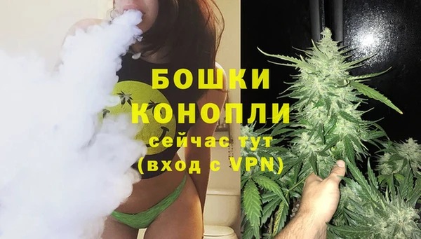 MDMA Premium VHQ Балахна