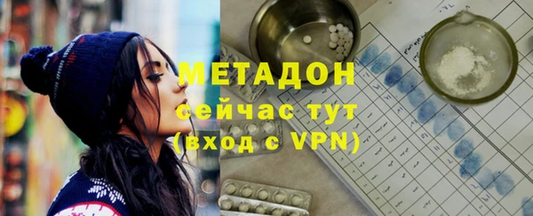 MDMA Premium VHQ Балахна