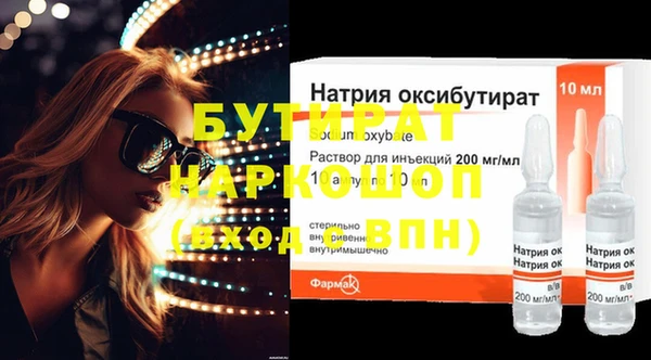 MDMA Premium VHQ Балахна