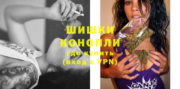 MDMA Premium VHQ Балахна