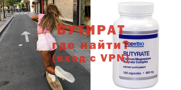 герыч Белоозёрский