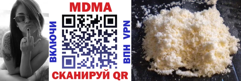 MDMA Molly Высоцк