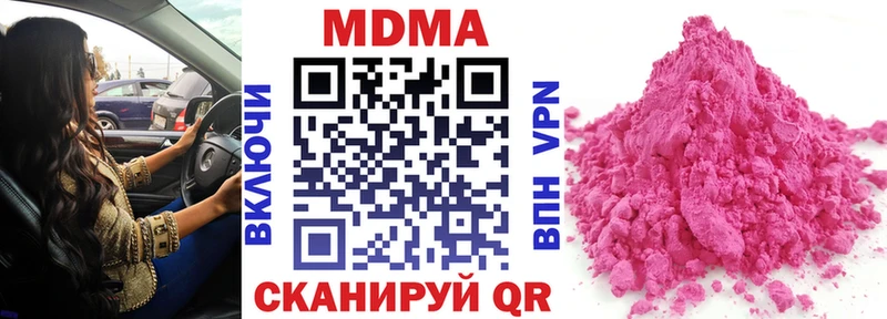 нарко площадка формула  Высоцк  МДМА молли 