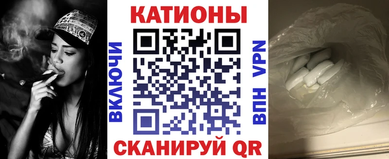 Мефедрон кристаллы blacksprut рабочий сайт Высоцк