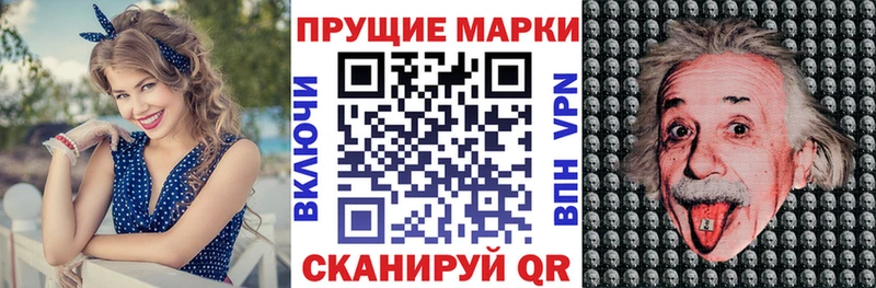 Марки N-bome 1500мкг  Высоцк 