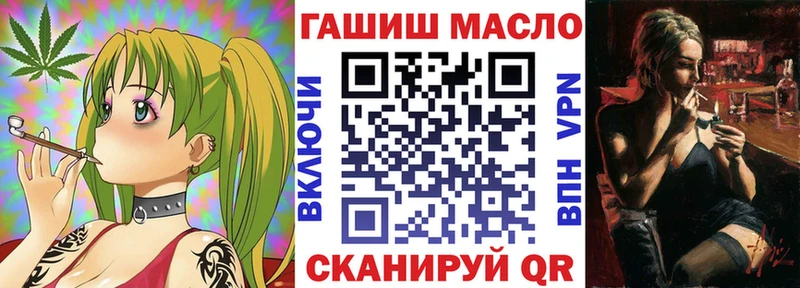 ТГК Wax Высоцк